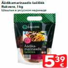 Allahindlus - Äädikamarinaadis šašlõkk
Rakvere, 1 kg
