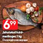 Allahindlus - Jahutatud kuldmerikoger,
1 kg
