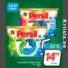 Магазин:Hüper Rimi, Rimi, Mini Rimi,Скидка:Капсулы для стирки Persil Discs, 38 шт. *