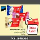 Kohupiim Tere, 200 g
