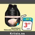 Jahutatud part
Reinuvaderi Pidusöök, kg