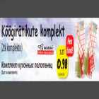 Магазин:Grossi,Скидка:Комплект кухонных полотенец (2 шт в комплекте)
