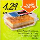 Магазин:Säästumarket,Скидка:Творожный пирог