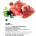 Свинина для жаркого по-классически. С кожей без косточки