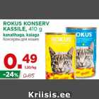 ROKUS KONSERV
KASSILE, 410 g