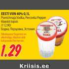 Allahindlus - EESTI VIIN 40% 0,1L