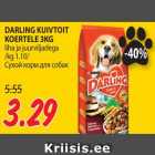 Магазин:Maksimarket, Konsum,Скидка:Сухой корм для собак