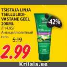 Allahindlus - TŠISTAJA LINJA
TSELLULIIDIVASTANE
GEEL
200ML