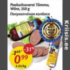 Полукопчёная колбаса