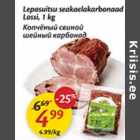 Копчёный свиной шейный карбонад