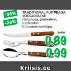 Магазин:Maksimarket, Konsum,Скидка:Столовые приборы