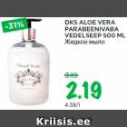 Allahindlus - DKS ALOE VERA
PARABEENIVABA
VEDELSEEP 500 ML