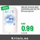 Магазин:Maksimarket, Konsum,Скидка:Ватные диски