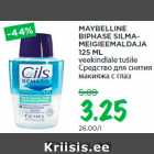 MAYBELLINE
BIPHASE SILMAMEIGIEEMALDAJA
125 ML