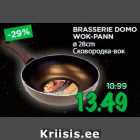 Магазин:Maksimarket, Konsum, AjaO,Скидка:Сковородка-вок