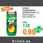 Виноградно-
манговый сок