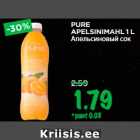 Магазин:Maksimarket, Konsum,Скидка:Апельсиновый сок