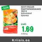 Магазин:Maksimarket, Konsum,Скидка:Булочка