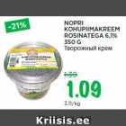 Магазин:Maksimarket, Konsum,Скидка:Творожный крем