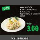 Картофельно-мясной
салат