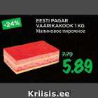 Allahindlus - EESTI PAGAR
VAARIKAKOOK 1 KG