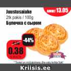 Магазин:Grossi,Скидка:Булочка с сыром