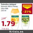 Магазин:Comarket,Скидка:Гель для душа Palmolive