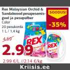 Allahindlus - Rex Malaysian Orchid &
Sandalwood pesupesemisgeel
ja pesupulber