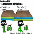 Froteerätik
1tk