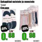 Магазин:Grossi,Скидка:Следки
