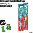 Hambahari Colgate Max Fresh
