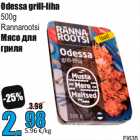 Allahindlus - Odessa grill-liha