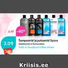 Allahindlus - Šampoonid ja palsamid Syoss

