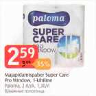 Majapidamispaber Super Care Pro Window, 1-kihiline