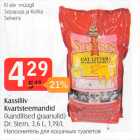 Kassiliv Kvartsteemandid