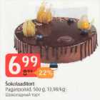 Магазин:Selver,Скидка:Шоколадный торт