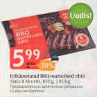 ПРЕДВАРИТЕЛЬНО ЗАПЕЧЕННЫЕ РЕБРЫШКИ СО ВКУСОМ БАРБЕКЮ