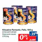 Allahindlus - Kiisueine Fantastic, Felix, 100 g