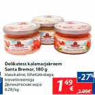 Деликатесная икра