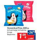 Вареники