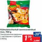 Замороженные вареники с картофелем и грибами