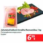 Allahindlus - Jahutatud kalkuni rinnaliha Rannamõisa, 1 kg