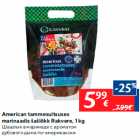 Шашлык в маринаде с ароматом дубового дыма по-американски