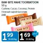 Allahindlus - RAW-BITE MAHE TOORBATOON 50 G