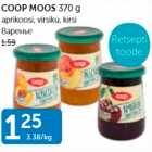 Магазин:Maksimarket, Konsum,Скидка:ВАРЕНЬЕ