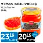 Allahindlus - M.V.WOOL FORELLIMARI 450 G