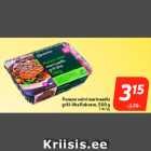 Мясо гриль Rakvere в маринаде из красного вина, 500 г