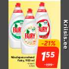 Магазин:Hüper Rimi,Скидка:Жидкость для мытья посуды
Fairy, 900 мл