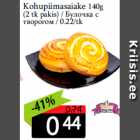 Булочка с
творогом