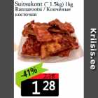  Копчёные
косточки